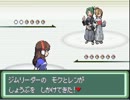 【実況】追い求めるは夏の大三角なり１８【改造ポケモン】