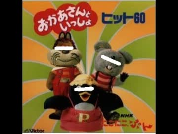 ニコニコぷん様 人気の「にこにこプン」動画 95本 - ニコニコ動画