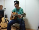 （カバー）　15才　ブランキー・ジェット・シティ　弾き語り