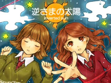 【tamago】逆さまの太陽【オリジナル曲＊DISPERSION flY】