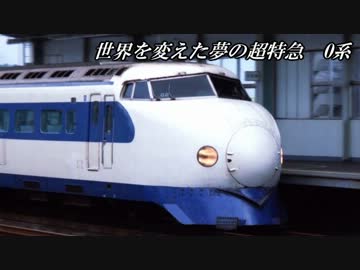 Super Express JET ver 1.21