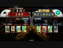 【戦国大戦】　守護大名昇格記念　【正２B】　