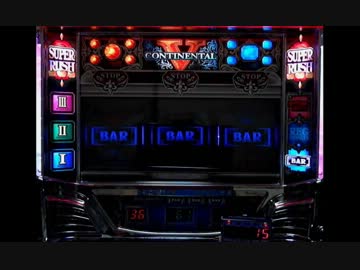【上部パネルを見る動画】コンチネンタルⅤ　REG　動画