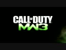 ゆったり更新していくCoD:MW3 きゃんぺーん Part0