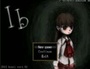【ゲーム実況】Ib　１ページ目『美術館に行くよ！』