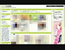 【無料で】配信サイトかべつべの便利機能紹介【配信できる】