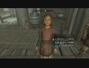 暇だった社会人の「The Elder Scrolls V: Skyrim(スカイリム)」初プレイ実況part20