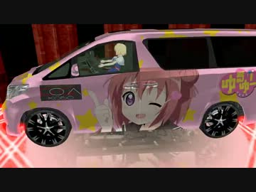 【MMD】トヨタ・アルファード 痛車仕様LongVer