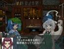 【東方遊戯王】十六夜アキが幻想入り　 第三話