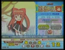 QMA EX 5.5速鏡