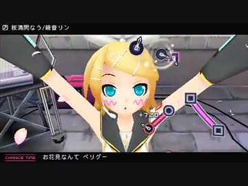 【ProjectDIVA extend】鏡音リン/桜満開なう【譜面付きPV】