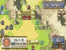 【実況】ファイアーエムブレム 聖魔の光石 １０章-2