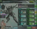 【A3】悦楽の彗星(厨二っぽく？)うろはじめのBB動画 Vol.4