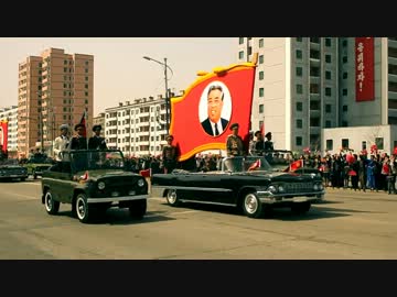 北朝鮮が綺麗な国に見える動画