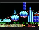 DOS版レミングス　Oh-No! More Lemmings_Wild_02
