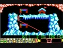 DOS版レミングス　Oh-No! More Lemmings_Wild_09