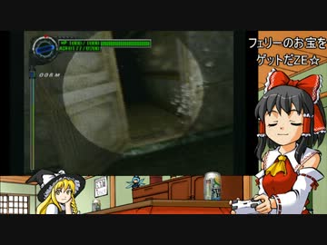 霊夢と魔理沙がコタツでエバーブルー2実況その3（ゆっくり実況）