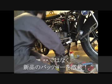 【バイク整備】冬は室内でヌクヌク整備～part11【ねこバイ】
