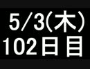 【１日１実績】Civ革命　その６【Xbox360】