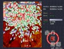 東方紅魔郷lunatic夢符6.98億 稼符一族氏4/5(5面)640x480