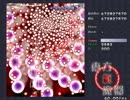東方紅魔郷lunatic夢符6.98億 稼符一族氏5/5(6面)640x480