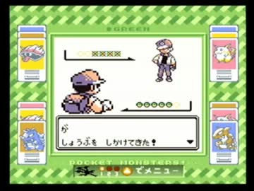 あらゆるバグを駆使して151匹集める実況その9◆詩衣雫月