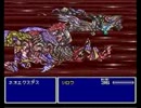 FF5 UBWなちーたっぷ　part35