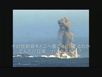 【反原発ソング】『僕と彼女と週末に』の替え歌『僕は彼女の消滅に』