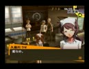 PERSONA4 スタイリッシュになりきり!?【実況】part29