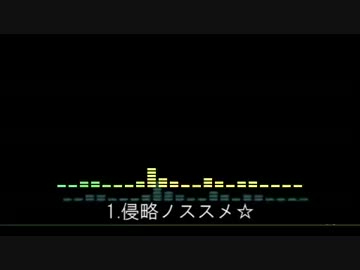 メドレー試聴版をできたところまでうｐします！