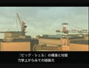 サブのMGS2 part09