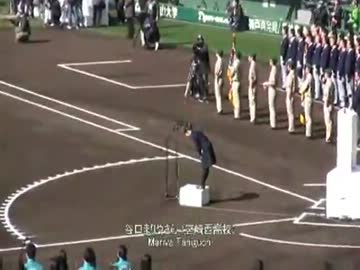 君が代