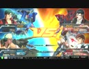 【EXVSFB】対戦動画だから恥ずかしくないもん！【ヒルドルブ視点】