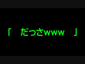 空波650にパニアケースつけてみた！part.２