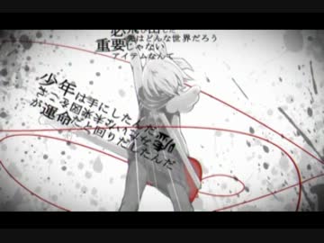 「ライフライン」を歌ってみた【グリリ】