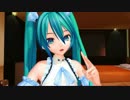 【ＭＭＤ】主人様、お帰りなさい【メイドミク】