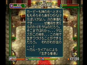 アキラのワールドネバーランド実況　１４歳～メモ「生きる者たち」～