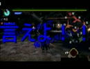 【MHP3】　Dragon　Breaker　第八回