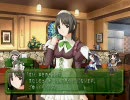 パルフェ　かすりシナリオ１　～成果あり！？～