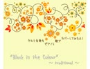 「Black is the Colour」弾いて歌ってみました