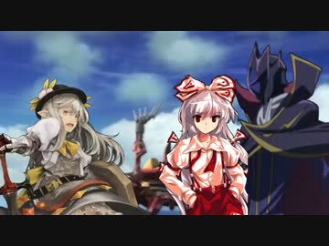 東方有頂天メンバーがA.C.E.になるようです：R / コードギアス編 (1/2)