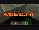 【Minecraft】　鉄道の走る街を作ろう！　#6「中間駅の回路講座☆」