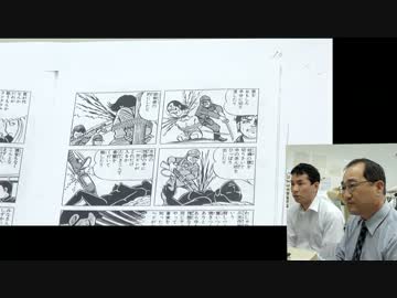 ５月１日　敗戦国民マンガ　「はだしのゲン」　で教育する松江市　③