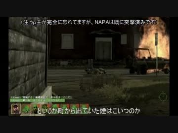 【ARMAⅡ従軍記】 Badlands1