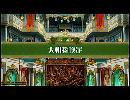 大人になっても勉強だ!　賢者の扉-3・大相撲検定をやってみた