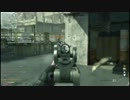 MW3 M.O.A.B 画質テスト