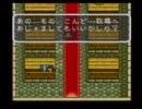 【牧場物語】ドュラハン牧場経営物語part9【実況】