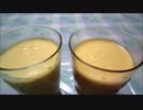 【ニコニコベトナム料理祭】シントー　つくりました【こっそり参加】