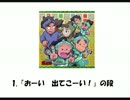 RKRN【促.進】生.物.委.員.会.ド.ラ.マ.C.D