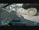 BF3(PC) AEK再使用中(ver1.04)
